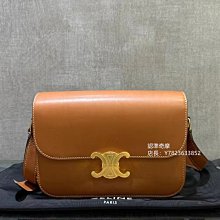 正品 二手 CELINE 復古包 斜背包 歷史價格詳細信息