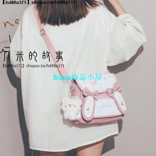 ins韓國帆布包包女 斜背包 韓國代購簡易時尚包包 單肩帆布包包 斜跨卡通原宿郵差包百搭日系單肩大容量包包熱銷 歷史價格詳細信息