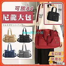 大包多隔層大容量女包 腋下水桶包女 肩背包 韓國真皮媽媽包 斜背包 單肩斜挎手提包 2023新款印花托特包 女用復古包包熱銷 歷史價格詳細信息