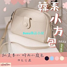 肩背包 側背包 側背包 單肩包 女生包包/精品 斜挎包 斜背包水桶包包女包新款流行韓版單肩寬肩帶百搭時尚斜挎網紅小黑包 歷史價格詳細信息