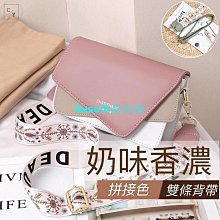 韓版拼接撞色寬肩帶水桶包 流行 精品 歷史價格詳細信息