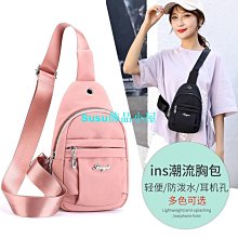 ins熱門斜挎帆布包女2024新款潮貝殼包輕便百搭斜背包夏季小布-陽光優選 歷史價格詳細信息