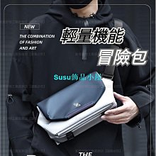 輕量機能冒險bao-側背bao 斜挎bao 斜背bao 冒險bao 郵差bao 通勤bao 單肩bao 歷史價格詳細信息