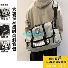 時尚潮流斜背包 大容量防盜斜背包 休閒旅遊小方包 質感防水尼龍包 素色系簡約女包包 印花百搭斜背包-陽光優選 歷史價格詳細信息