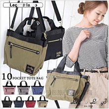 樂天斜跨包女大小號單肩雙肩兩用包三用休閒旅行揹包手提包alleno 歷史價格詳細信息