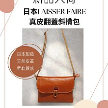 ☆shiny Dot☆(全新現貨)Legato Largo輕量PU托特包，可肩背/手提，A4大容量實用包 LHF3065 歷史價格詳細信息