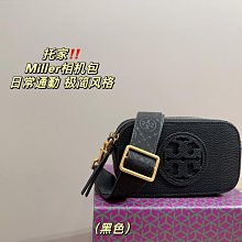 Tory#Burch荔枝紋小牛皮托特包 抽繩水桶包菜籃子 超級洋氣單肩斜背包 禮盒包裝 流行 精品 歷史價格詳細信息