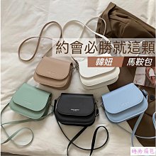 韓版馬鞍包 小包包 包包 純色單肩包 包包女 側背包 休閒小方包  斜背包 馬鞍包 斜背包 手機包-陽光優選 歷史價格詳細信息