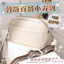 韓側背包斜背包小方包 明星款MHL字母塗鴉英文糖果色 翹鬍子AOA旅行包ulzzang少女時代丹寧文青破褲男友風大學生她 歷史價格詳細信息