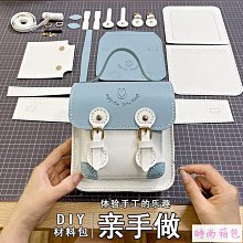 手工 DIY 手工包包  時尚菱格水桶包diy手工材料包520送女友情侶閨蜜夏季斜背包小清新-時尚箱包 歷史價格詳細信息