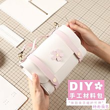 DIY手工材料包 禮物包包 女小眾設計編織菱格手提包 單肩斜挎包-時尚箱包 歷史價格詳細信息