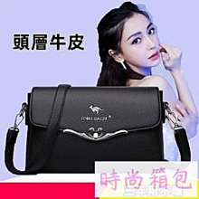 真皮側背包牛皮包包包包女包新款韓版時尚女士頭層牛皮大容量斜跨包斜背包單肩包側背包包小包 歷史價格詳細信息