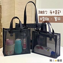 網紗手提資料袋【小麥購物】24H出貨台灣現貨【Y638】資料夾 A4 網紗袋 手提袋 資料袋 收納 考券收納 文件 收納 歷史價格詳細信息
