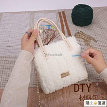 diy女包 手工單肩斜跨女包 diy 手工編織包包 單肩女包 復古斜跨小方包女 diy時尚斜背包高級感百搭斜-李李 韓國女裝 歷史價格詳細信息