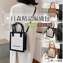 包包 女包 手提包 單肩包女包包小熊塗鴉水桶包女夏天2021新款時尚百搭斜挎包單肩包手提包 流行 精品 歷史價格詳細信息