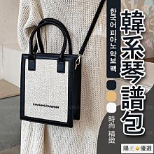手機袋手機包 斜背包 小方包 手機袋 手機收納包 隨身小包 等肩手機包 手機包斜背 歷史價格詳細信息