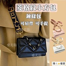 小方包 小包包女生 包包女斜背包 斜挎包 鏈條 高級感包包斜跨包包洋氣包包韓版女學生鏈條小方包新款斜挎包-李李 韓國女裝 歷史價格詳細信息