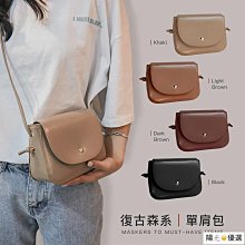 女包時尚斜背包 滌綸斜背包 牛津布女包 休閒帆布包 化妝包-包沒煩惱 歷史價格詳細信息