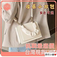 單肩女用包包 側背包 肩背包 小方包 兩用包 鏈帶包 斜背包 水桶包 單肩包 鏈帶包 包包 流行 歷史價格詳細信息