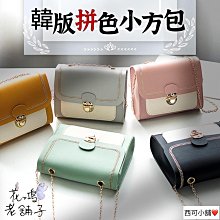 ????????送無色護唇膏????菱格方包/韓版包/鍊條包/百搭包/肩背包/側背包/斜背包/單肩包/簡約包/菱格包/手拿包-西可小鋪❤️ 歷史價格詳細信息