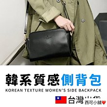 韓國東大門簡約女包 復古小方包 桶包 斜背包 側背包 潮流單肩包 媽媽包 後背包 肩背包 方包 肩背包 收納包 歷史價格詳細信息