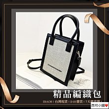 ♥ 新款 ♥ 小香風菱格水桶包 精品包 手提包 側背包  單肩包  小廢包-予你優選 歷史價格詳細信息