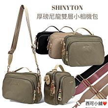 ????現貨????厚磅尼龍輕巧手拿包 奶茶色 補妝包 零錢包 鑰匙包 收納包 卡片包 出國小包-陽光優選 歷史價格詳細信息