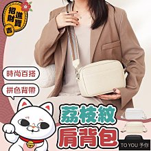 包包肩帶 荔枝紋黑色包包肩帶斜挎包背帶替換帶十字紋女士皮包帶真皮細肩帶 歷史價格詳細信息