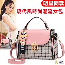 側背包 包包女斜背包大容量 包包 小方包 新款潮網紅時尚百搭大容量爆款單肩斜挎包 腰包 錢包 女包~-麥包包 歷史價格詳細信息