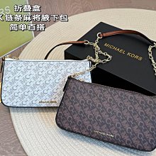 新款上架MK包間充裕可以輕松容納您的隨身物品，隔層設計，讓內部物品井井有條。整體經典大氣而不失運動感，是您出行的上佳之選。32×42明星大牌同款包包 歷史價格詳細信息