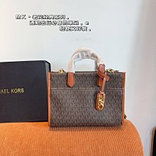 新款上架MK包間充裕可以輕松容納您的隨身物品，隔層設計，讓內部物品井井有條。整體經典大氣而不失運動感，是您出行的上佳之選。32×42明星大牌同款包包 歷史價格詳細信息