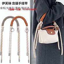包包肩帶 可拆卸鉤扣背包帶掛扣適用lv鎖頭扣褪色替換卡扣包包配件包肩帶扣 歷史價格詳細信息
