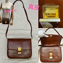 一元起標~都會名牌~【Unbranded】淺薰衣草紫時尚手提包(限便利商店取件）~Mom 歷史價格詳細信息