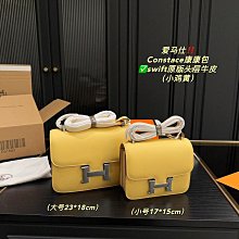 HERMES愛馬仕 高級感復古銀扣凱莉包2024新款餃子包翅膀包通勤手提單肩mini小包20.16cm配盒精品代購 歷史價格詳細信息