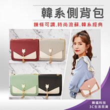 韓系 肩背包 側背包 斜背包 書包 媽媽包 托特包 手提包 包包 包包女 中包 大容量包包 側背包女B160-予你優選 歷史價格詳細信息