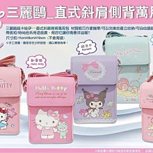 現貨 三麗鷗迷妳投影相機幻燈片卡通掛件迷妳投影儀經典萌趣玩具 歷史價格詳細信息