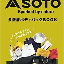 雜誌附錄 斜揹包 肩揹包 單肩包 側揹包 藤編包 郵差包 歷史價格詳細信息