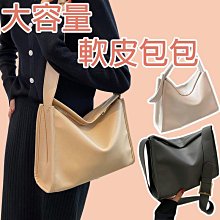 韓版簡約質感大容量包包 女2024新款 潮單肩女包斜挎鏈條百搭 水桶包 歷史價格詳細信息