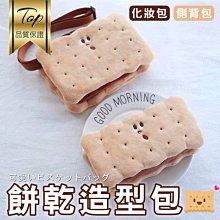 可愛餅乾包包女 夏季新款 方包 少女學生純色百搭單肩包 潮時尚手提包  眾ins斜挎包 韓國女生包包 配飾 歷史價格詳細信息