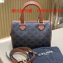 CELINE（塞琳）法國高端奢侈品38號膝上短裙（）-名流旗艦 歷史價格詳細信息