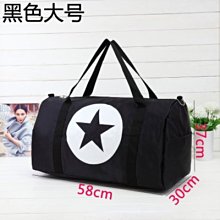 旅行大容量摺疊手提袋 行李袋 折疊袋 旅行袋 30L/48L (黑/藍) 歷史價格詳細信息