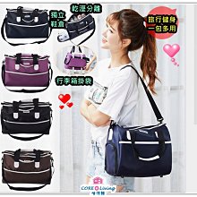 【大容量健身旅行包 大款】乾濕分離防潑水 行李 旅行包 健身包 旅行袋 行李袋 籃球袋｜HOSAB1 歷史價格詳細信息