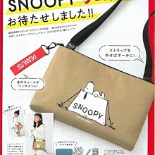 【寶貝日雜包】日本雜誌附贈 BARNYARDSTORM 限定兩用肩背包 斜揹包 側背包 方包 斜垮包 小方包 化妝包 歷史價格詳細信息