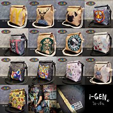 泰國 I-GEN 側肩包 防水 大象 拉鍊 零錢包 買大送小 歷史價格詳細信息