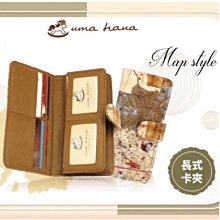 uma hana 防水包 長筷套 L07 C大調-璀璨星空-寶石藍 706 艾瑪防水布包 長筷袋 餐具袋 歷史價格詳細信息