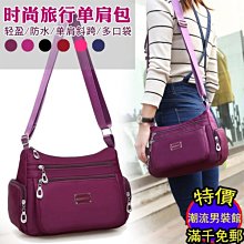 ????????韓版牛津防水尼龍側背包 斜背包 小方包 韓版休閒防水尼龍側背包 單肩包 小包-特價【時尚箱包】 歷史價格詳細信息