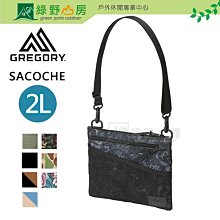 Gregory Sacoche AL 輕量斜背包3L 138247 歷史價格詳細信息