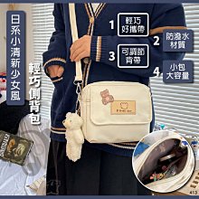 可愛日系楓葉小胸針女別針固定衣服扣防走光領針高檔徽章配飾3377【爆款】~定價,請咨詢yo 歷史價格詳細信息