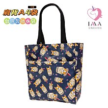 艾瑪防水布包 肩背橫A4袋 橫A4手提袋 卡其條紋-是布面背面有上防水 有拉鍊 防水橫A4袋 台南實體店面 艾瑪製作 歷史價格詳細信息