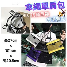 台出包 ins風大容量單肩包包女韓版學院風通勤餃子包少女學生上課斜挎包 歷史價格詳細信息